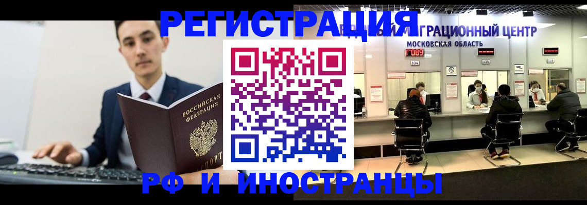 регистрация для дет. сада в Собинке