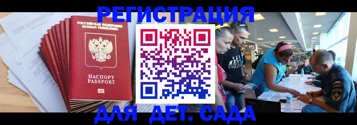 где прописаться в Собинке